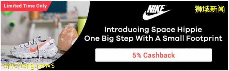 解封前新加坡電商集體爆發亂戰!淘寶、耐克、Dyson、Amazon、FoodPanda、JD Sports瘋狂促銷搶客!拉一個朋友再獎勵14新幣!