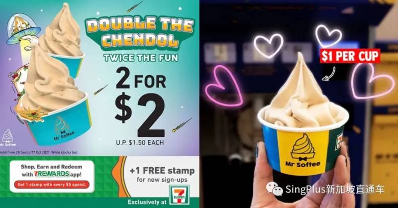 本周折扣 IMM各類大牌低至1折;麥當勞買一送一;動物園免門票