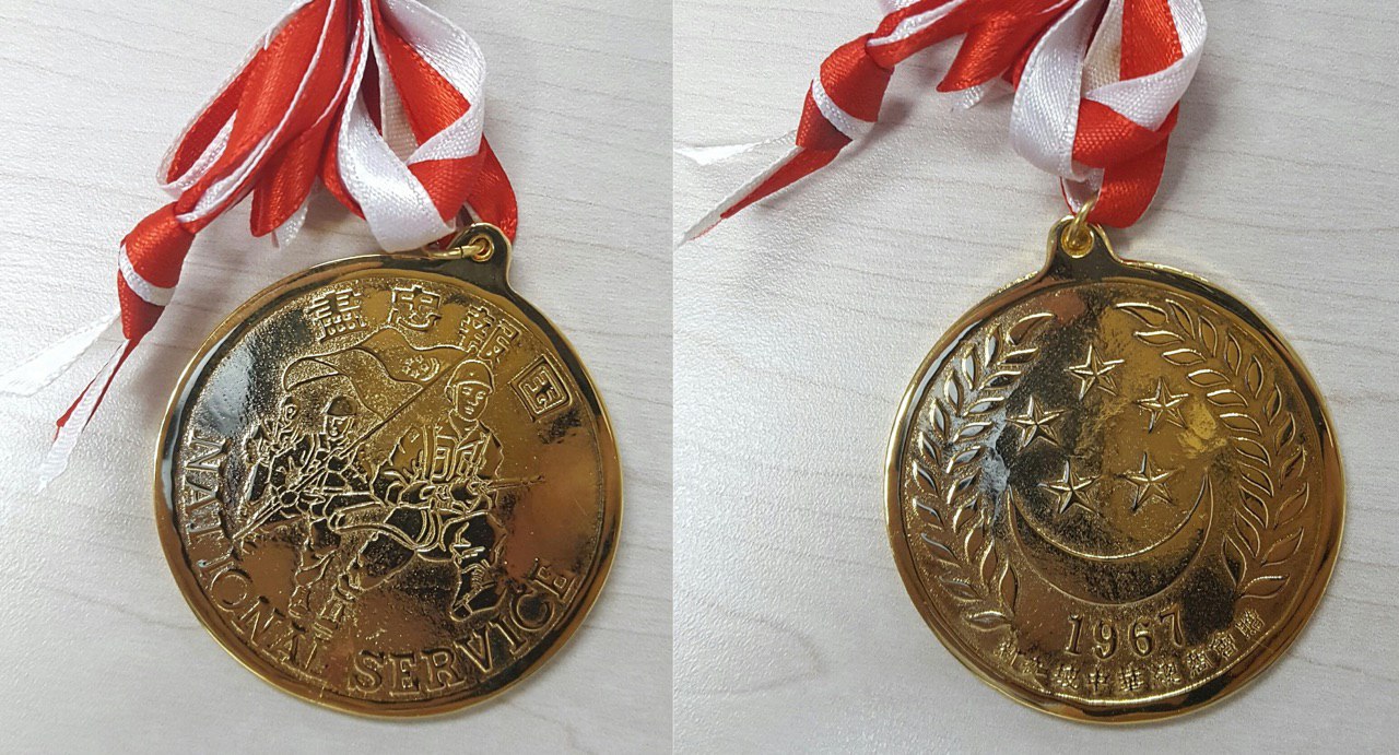 20190819 NS medallion.jpeg