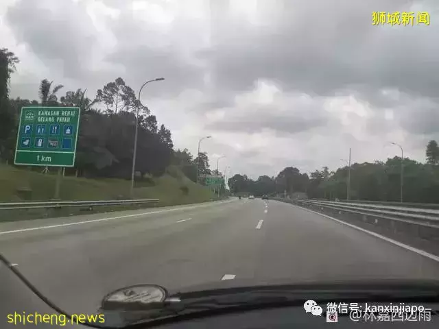 “在新加坡闷了两年,我终于开车回马来西亚探亲咯”