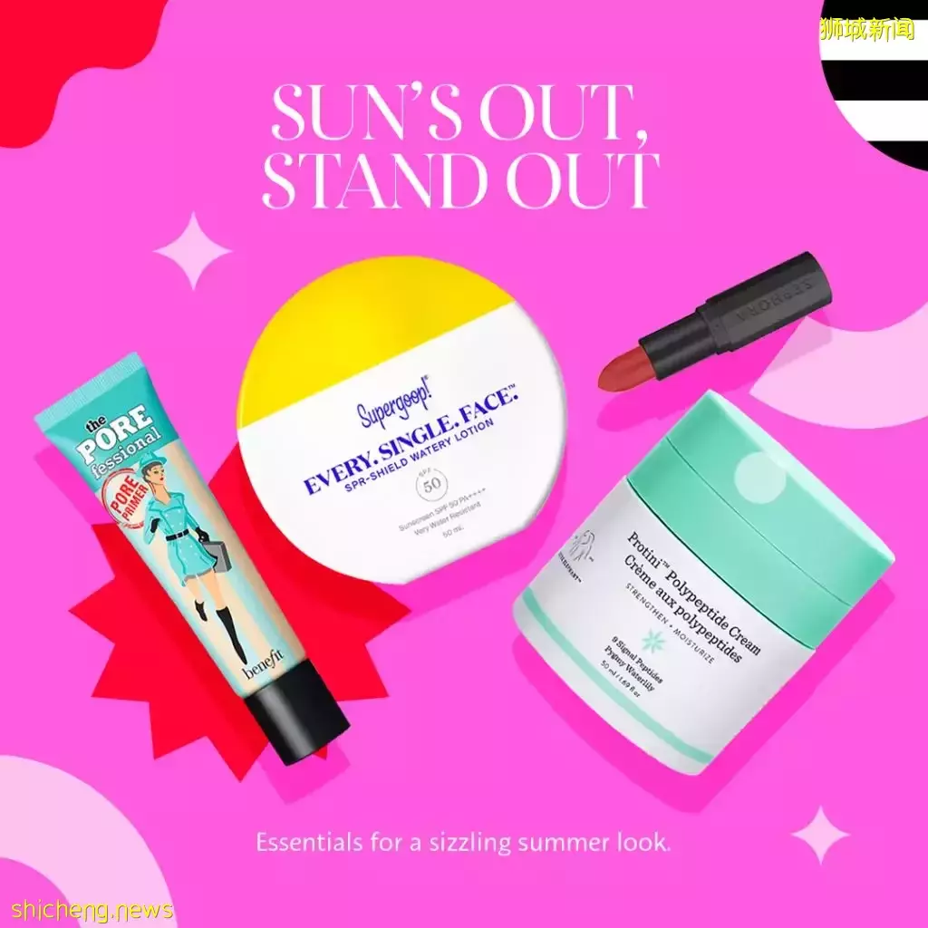 Sephora Online低至8折!無需高級會員卡,消費滿150新幣即可享受全場8折