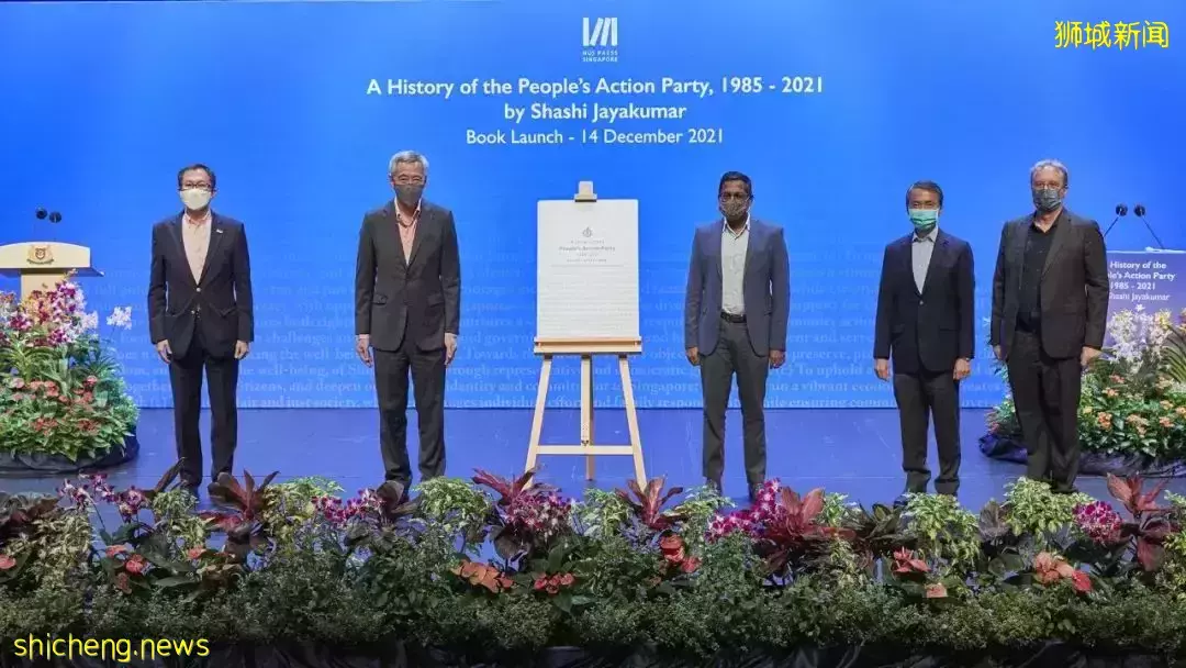 NUS出版新書 人民行動黨的36年的故事
