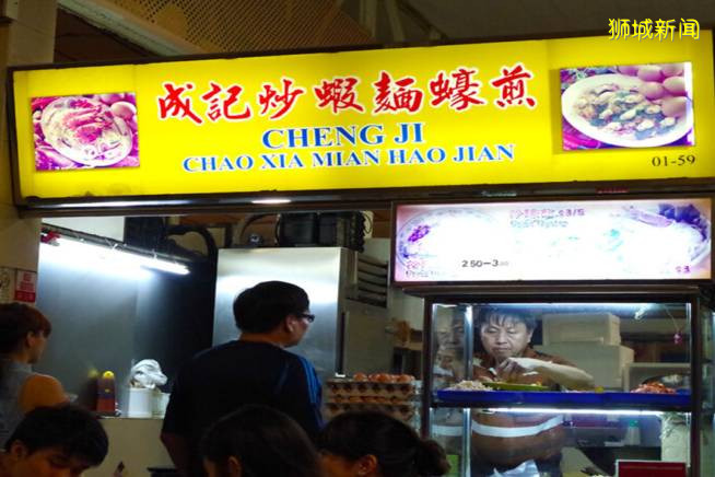 獅城美味 精彩蚝煎饒滋味，齒頰留香好味道