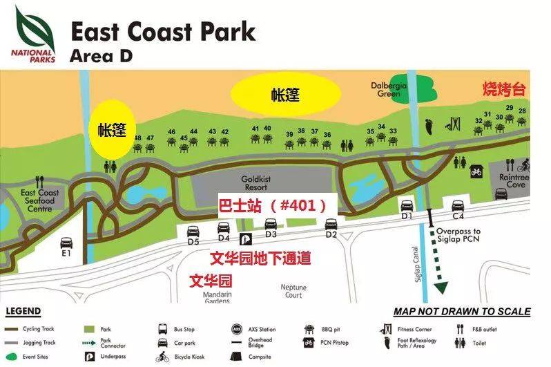 10月27日狮城频道徒步（第259站）5周年庆祝野餐露营徒步东海岸