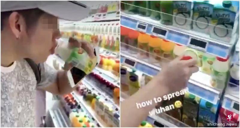 在超市喝饮料后放回冷藏柜·2狮城青年明天面控