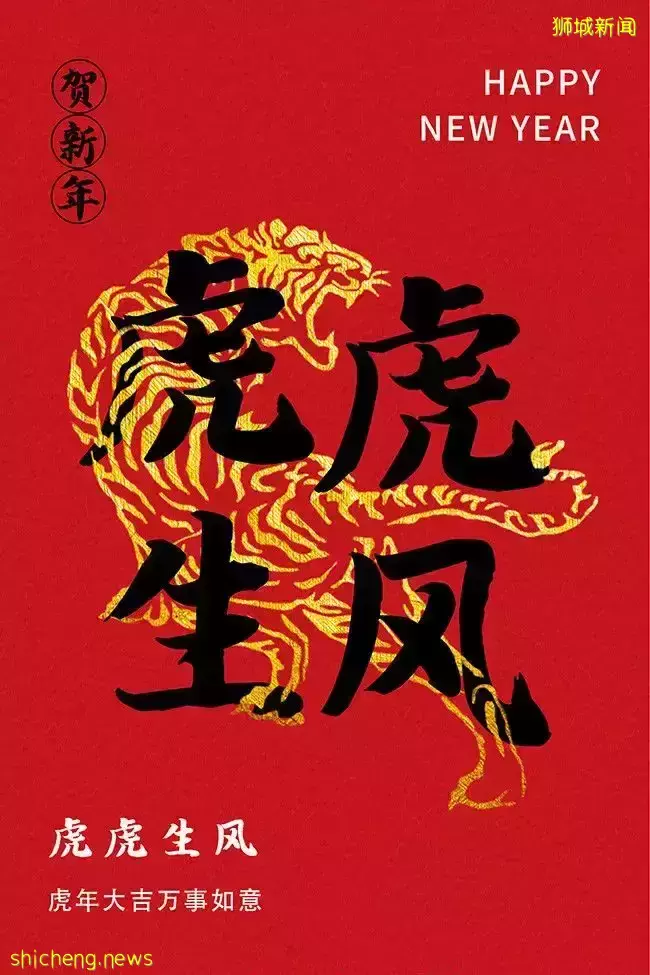 新加坡留學 新加坡春節習俗讓你大開眼界：撈魚生、搶頭香、拜年送橘子