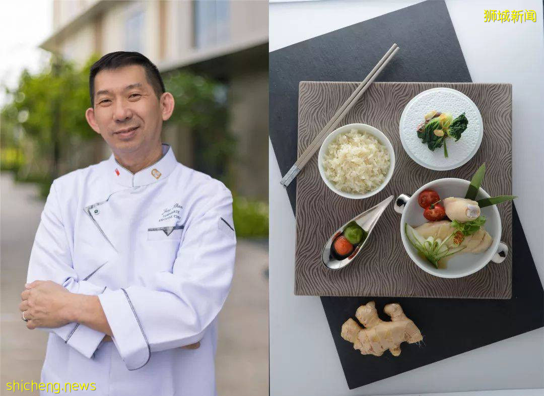 Singapore Flavor 獅城風情美馔