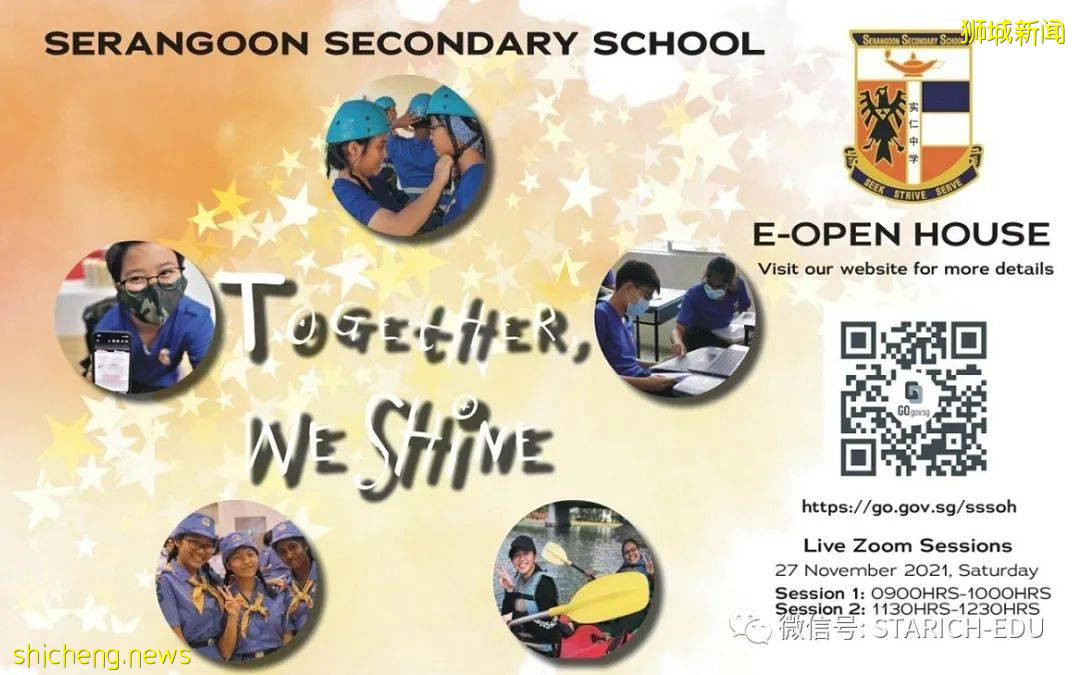 【建議收藏】百余家新加坡政府中學Open House大盤點