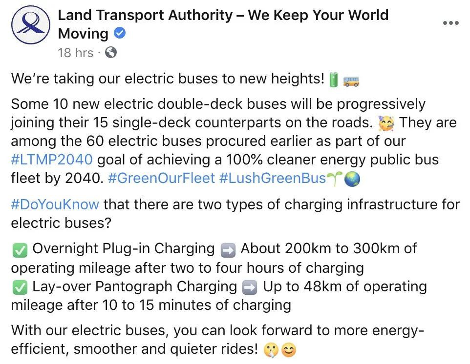 这双层的巴士只用电，昨天开始满街跑，你搭了吗？