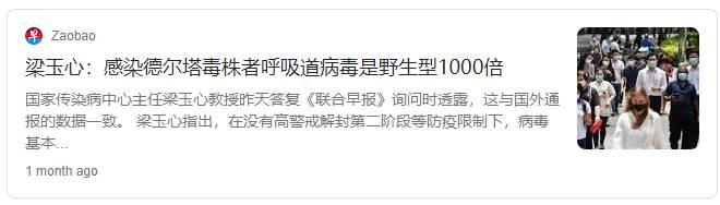 老人從確診到死亡三天!新加坡吹哨人:不能把新冠當流感