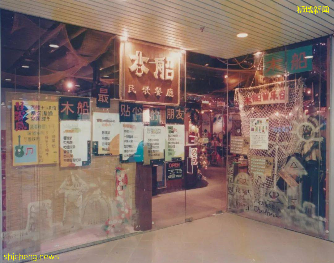 經營24年不賣酒只賣歌，捧出衆多新加坡歌手，新加坡最後一家民歌餐廳這個星期天熄燈