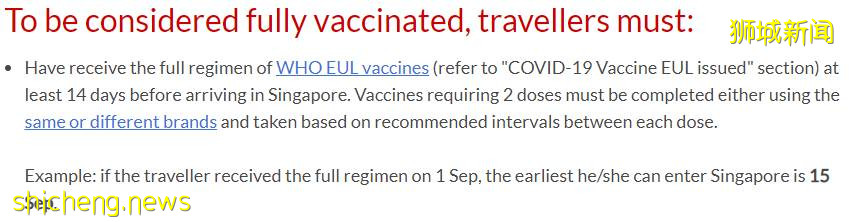 新加坡 11月1日起 ，留学生入境新加坡前需完成疫苗接种