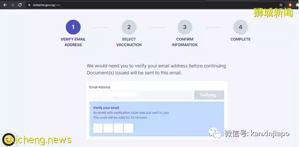 在新加坡接种的冠病疫苗,接种证书怎么弄呢?附详细攻略