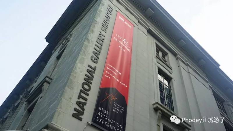 National Gallery Singapore 新加坡国家美术馆