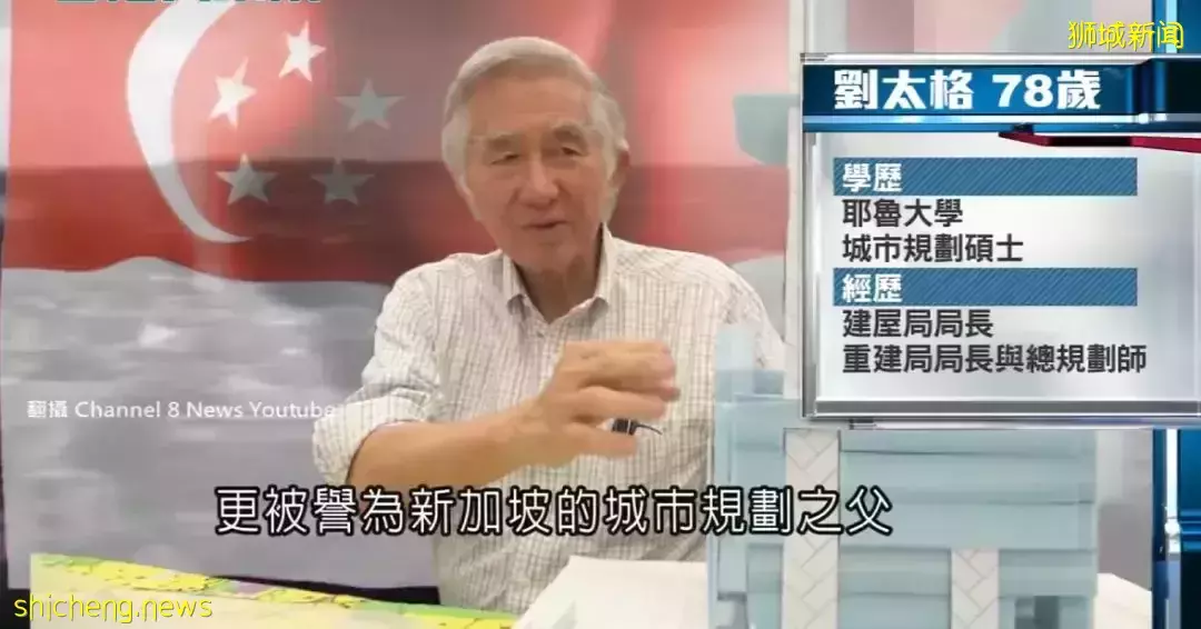 深夜突發!新加坡頒布三大樓市降溫新政,15分鍾後生效!部長親口解釋原因