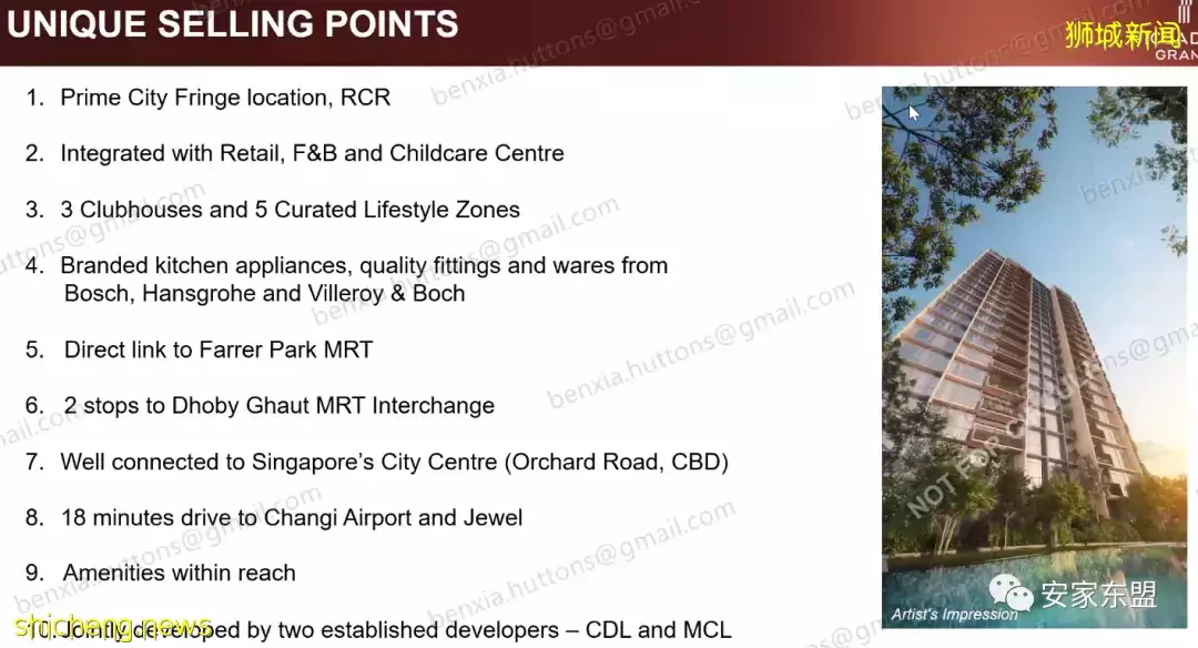 靠近花拉公园地铁站的Piccadilly Grand预计4月16开盘，407单位混合项目，自住投资两相宜，要看房的同志们快约起来