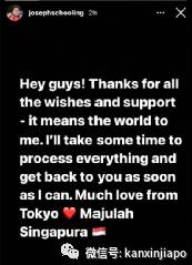 新加坡奥运选手失利被酸民狠批,惊动总统、部长发文回应