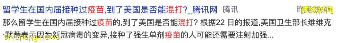 “在中国打2针科兴,在新加坡打1针辉瑞,混打的结果是快要了我的命...”