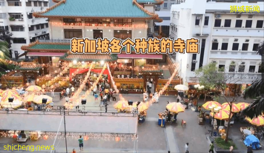 新加坡10間最靈驗寺廟，燒香祈福必去