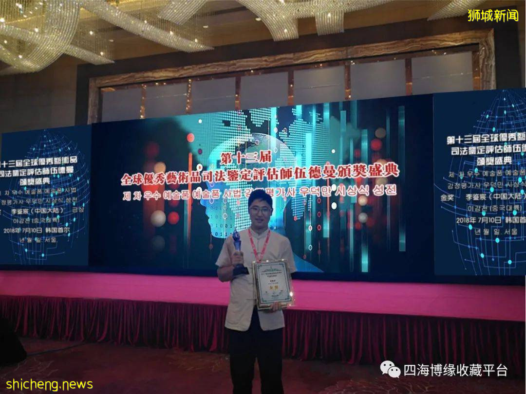 李鉴宸移民新加坡原因？引发国内古玩界思考