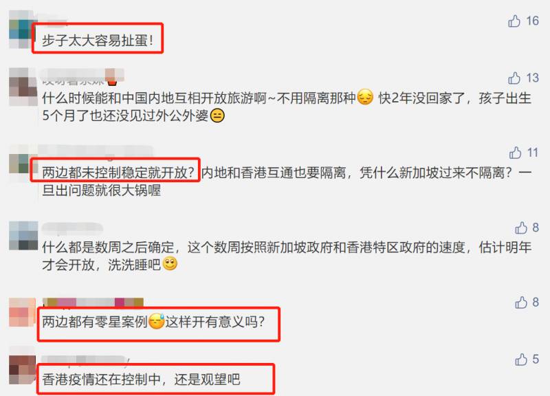 新加坡旅行氣泡官宣第二天，飛香港機票漲200+新幣