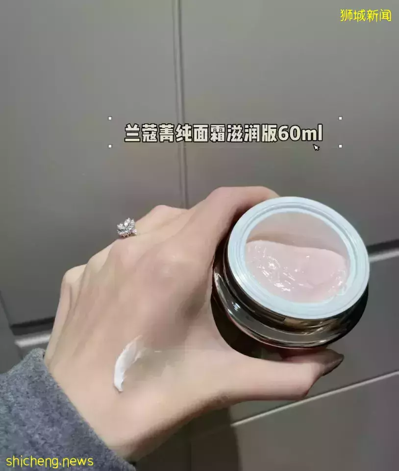 2折還送紅酒！專賣爆款的寶藏網站大特賣！美妝三巨頭La Mer、雅詩蘭黛、蘭蔻秒殺半價