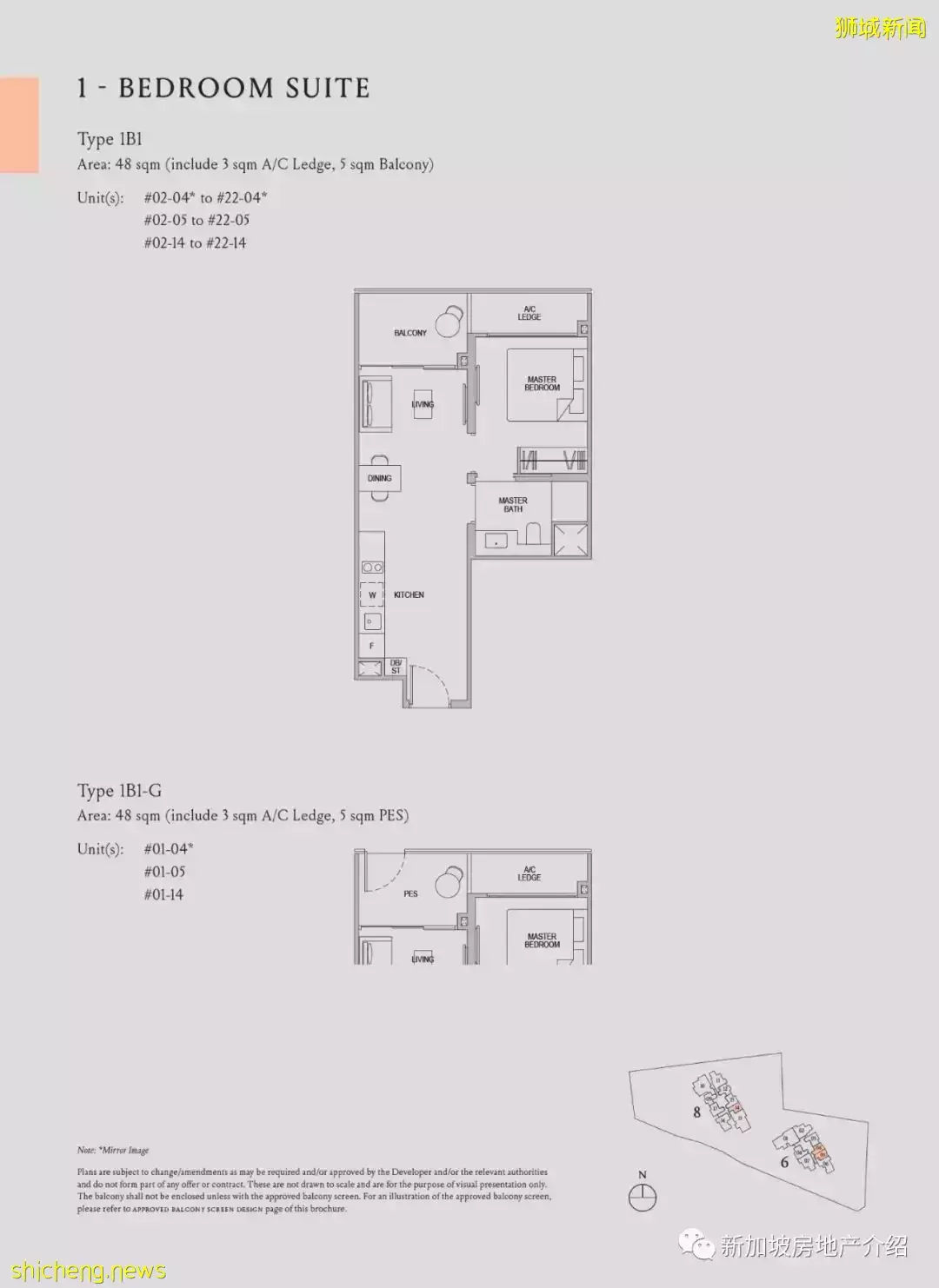 Kopar at Newton 紐頓銅源（D09），紐頓地鐵站邊上的公寓期房，學區房
