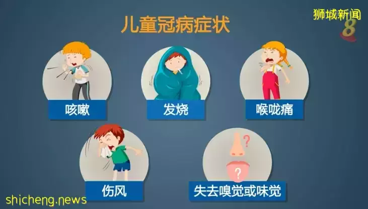 台湾出现儿童死亡病例！新冠轻症也有后遗症？新加坡3娃妈现身说法