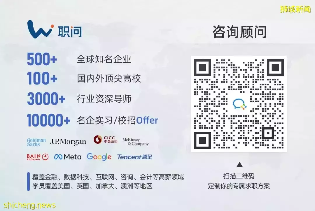 重磅！新加坡官宣：留學生就業簽改革，應屆年薪可達6位數