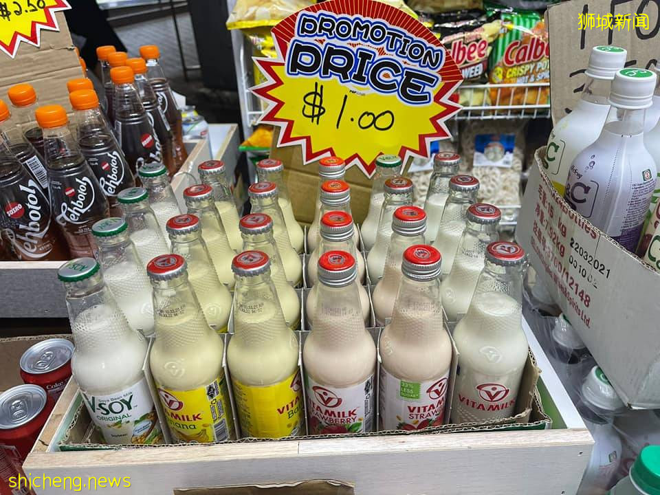 邻里新发现!Hoseh Mart藏便宜好康🤭新店开张、促销价格,$0.50起满载而归🛍