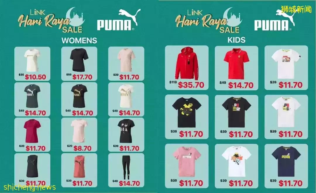 本周折扣！总统府开放，阿迪达斯、斯凯奇大促！自助餐1For1