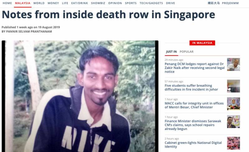 “新加坡监狱局撒谎！” 囚狱中信函曝光后遭否认，律师愤怒驳斥