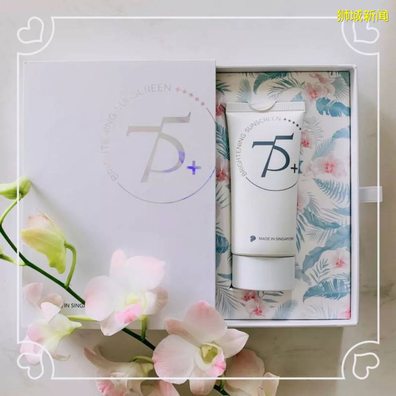 有了這個神器，獅城的你也能輕松get韓國妹子水嫩亮白的肌膚