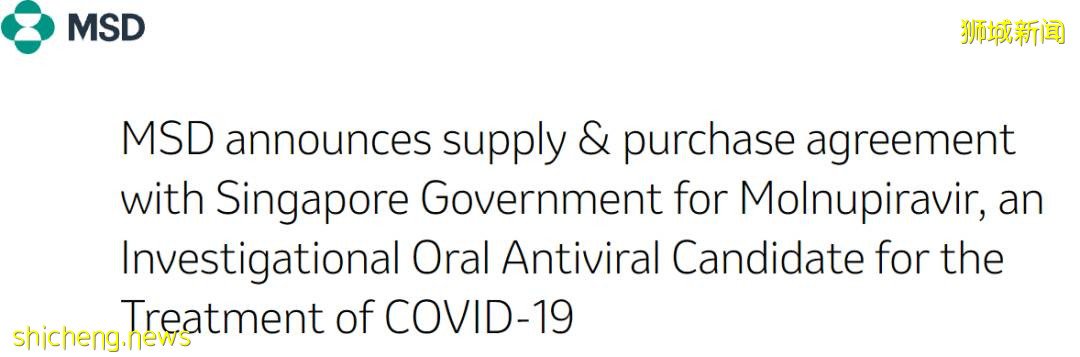 新加坡确定采购这款新冠口服药!一天9人死亡,乌节路成“黑区”
