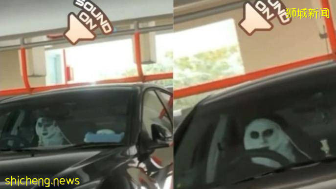 大白天看见“鬼修女” 房地产经纪吓破胆