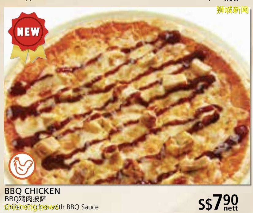 Saizeriya推出Grill套餐、BBQ鸡肉披萨、Laksa海鲜披萨等新品菜单,快来尝鲜吧