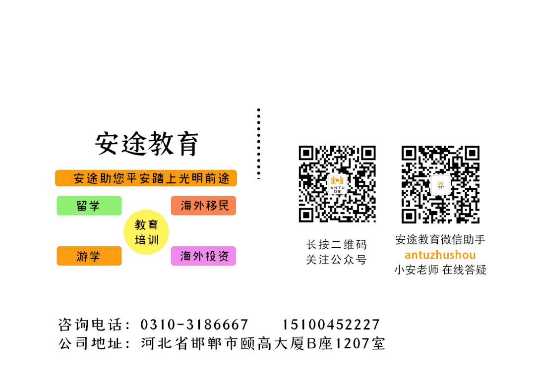 新加坡留學如何選專業？這篇“攻略”告訴你