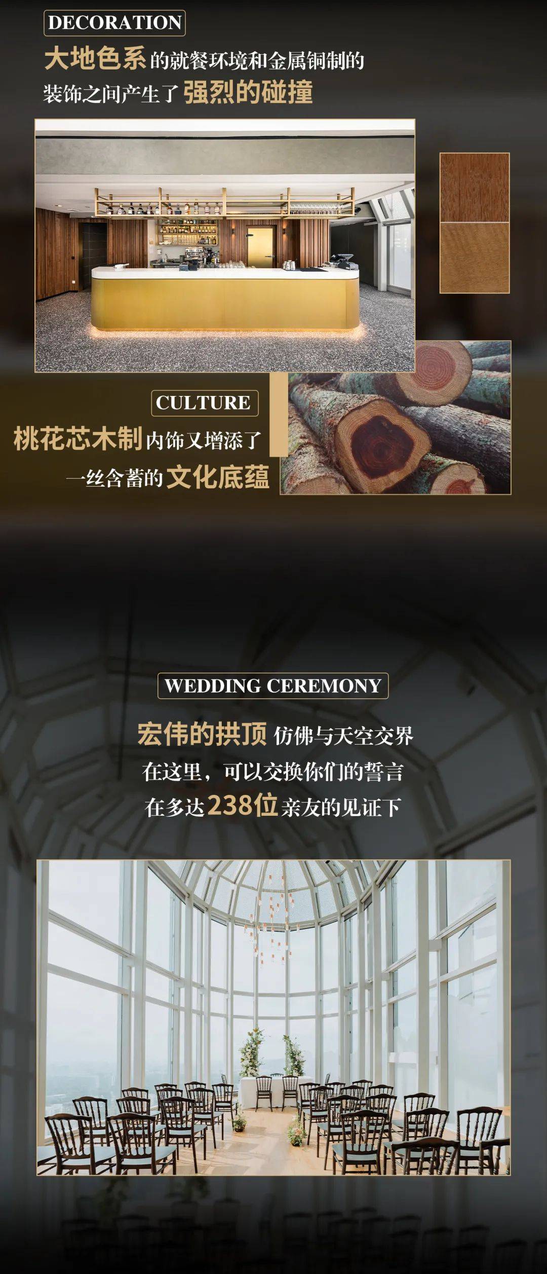 烏節路218米55層樓上的1 Atico,還原拉丁美洲的舌尖記憶