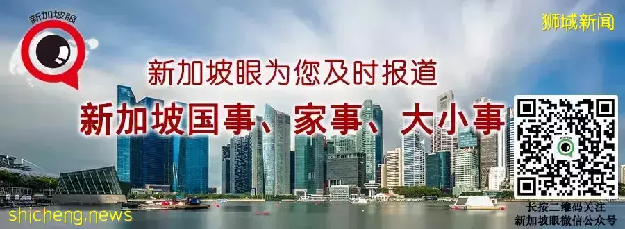 新加坡副總理、新西蘭總理、中國傳染病專家等各界名人“齊聚”獅城，都說了啥