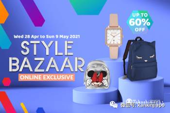 【下周活動】植物園免費母親節演出，樟宜機場30多家餐廳買一送一