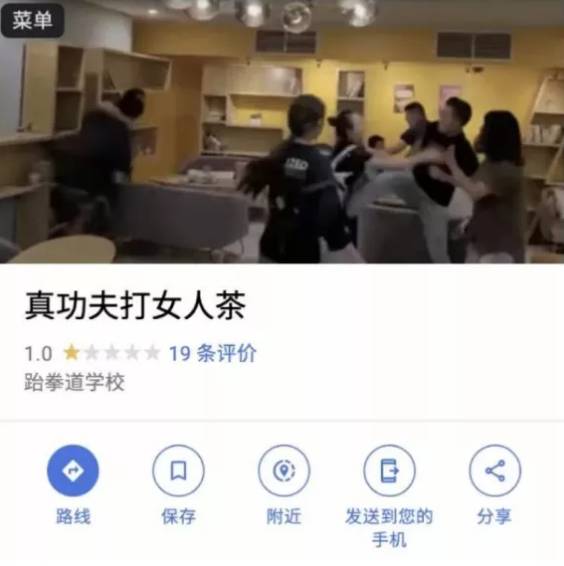 中國女留學生討薪被掌掴、踢飛！唐人街爆發抗議遊行！新加坡也有這種事嗎