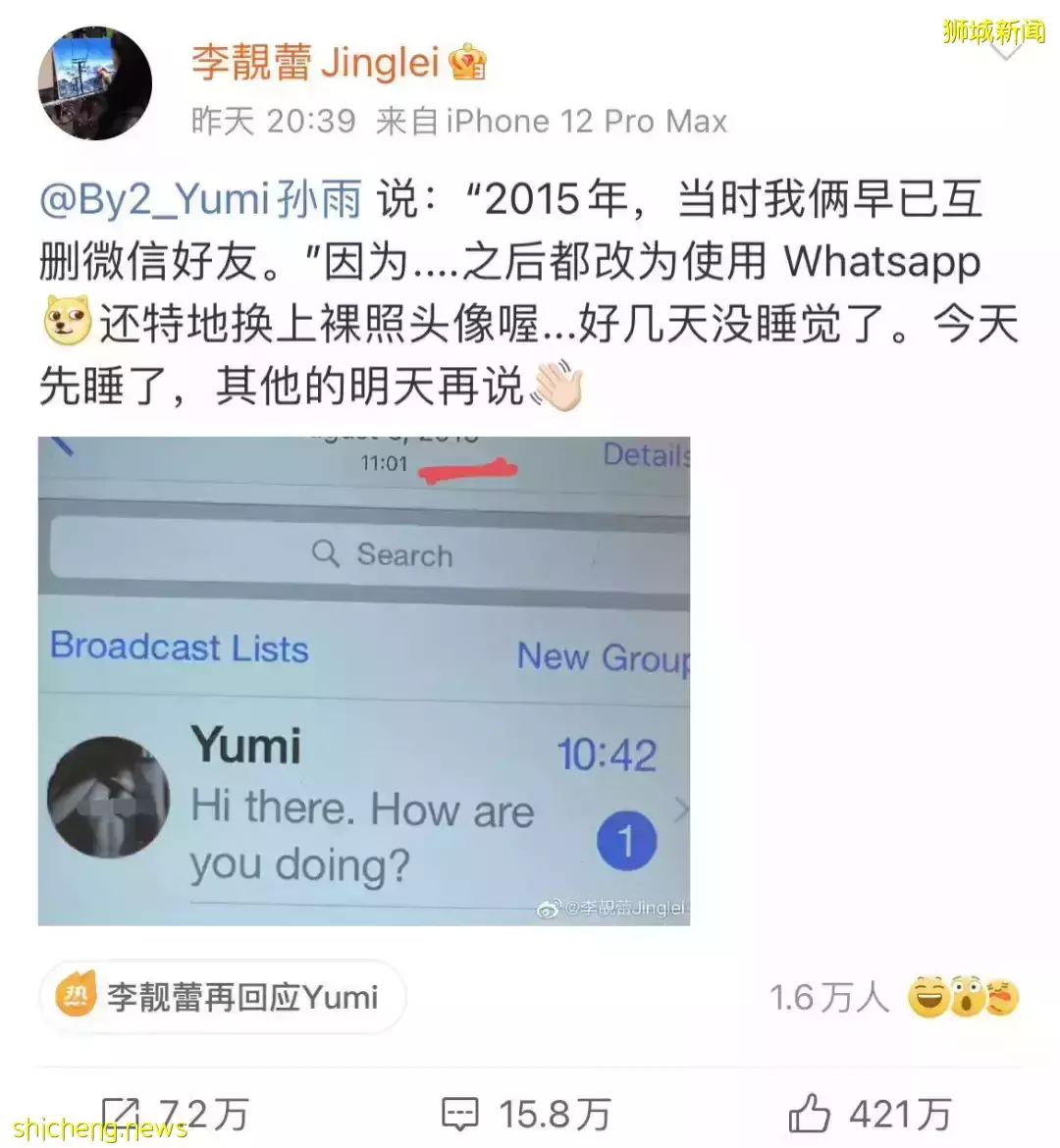王力宏道歉了！宣布暫退娛樂圈！李靓蕾曬多份法律文件“猛錘”，假如他在新加坡離婚