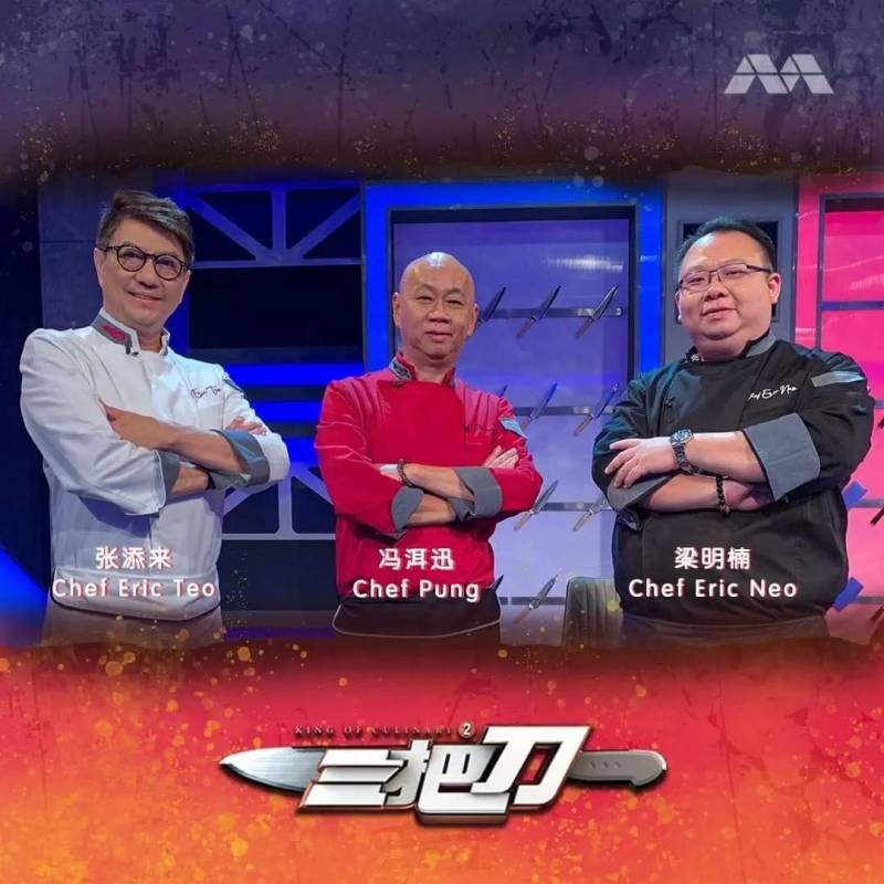 【有人說】本地名廚馮洱訊：掌勺路上的磕磕碰碰