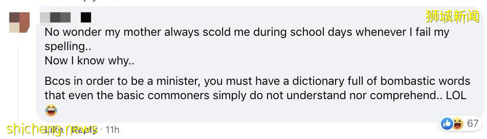 總確診超23萬！新加坡50人打第三針後仍感染，新增一死亡僅35歲 ！ 李總理、張文宏談防疫策略