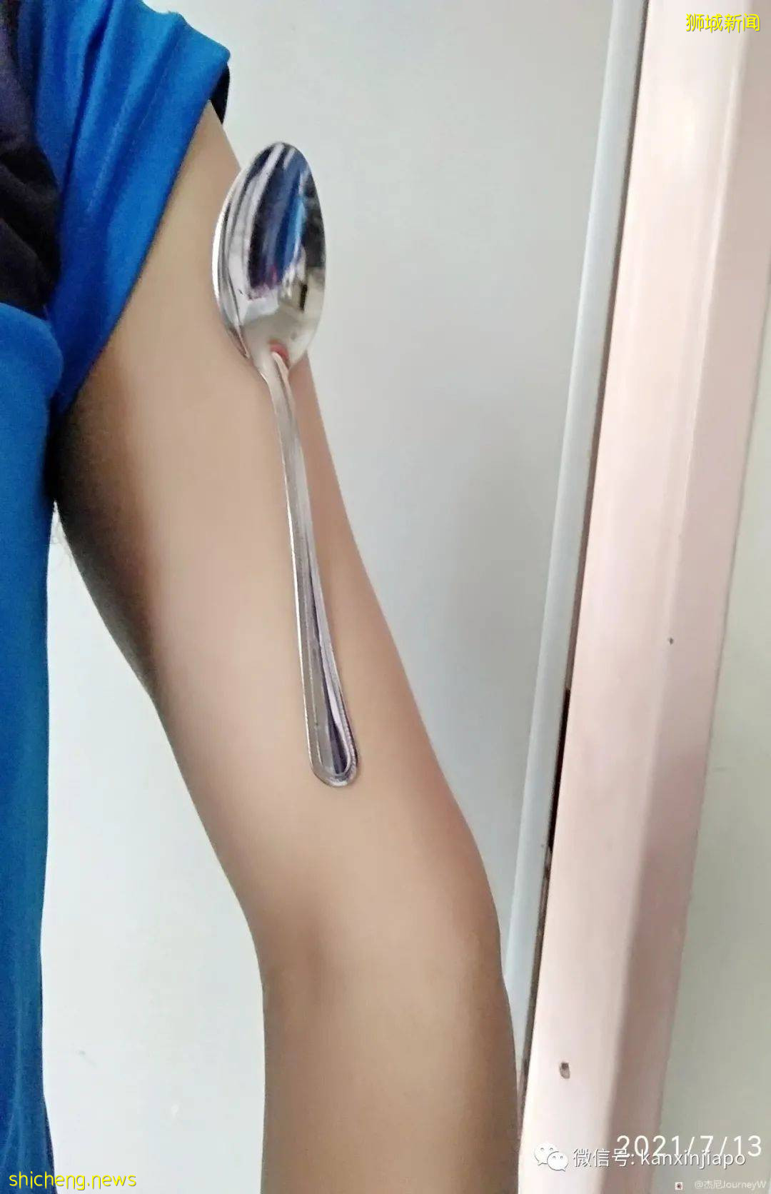 在新加坡打完疫苗变“万磁王”?网友亲测分享