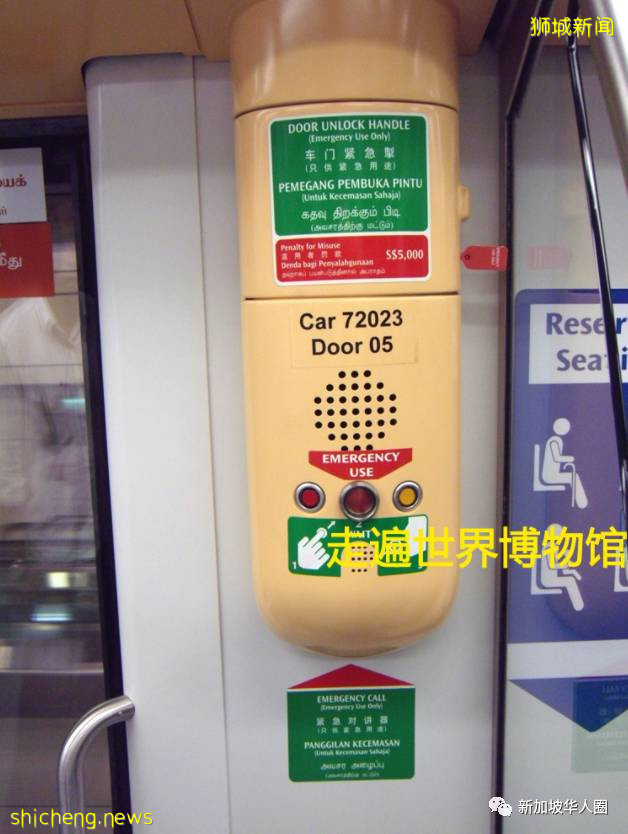 新加坡男子按地铁紧急按钮,导致全车乘客被耽误!罚5600新币