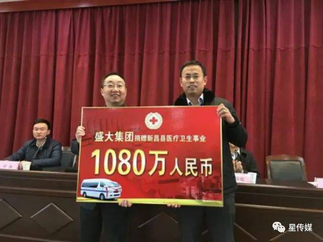 31歲成中國首富,遷居新加坡,給美國捐款8億,稱捐贈無國界