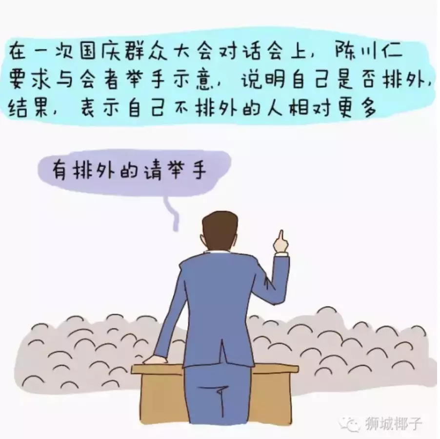 “滾出中國！” 她在深圳地鐵和老外互罵！以前華人被歧視，現輪到老外被怼