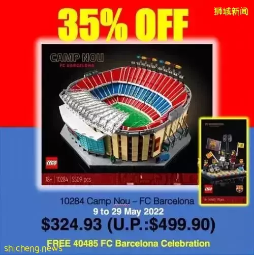 圣淘沙《时光之翼》重开!陆军开放日抢票!星巴克买1送1,乐高6.5折