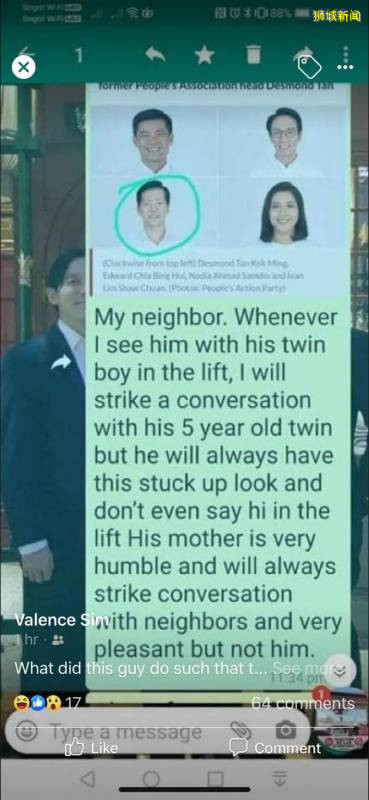 新加坡大选名单出炉,没有李显扬!李显龙:林绍权事件还没完